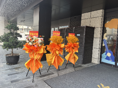 太阳成集团tyc539成功举办海尚源深商场开业活动